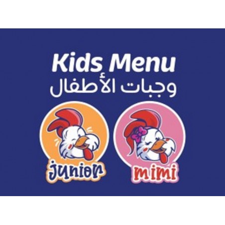 KIDS MENU